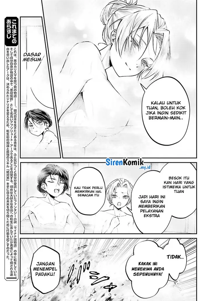 image-komik-akuyaku-kizoku-to-shite-hitsuyou-na-sore-chapter-9-3/32