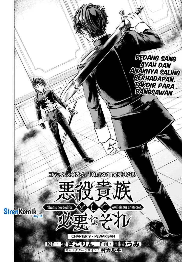 image-komik-akuyaku-kizoku-to-shite-hitsuyou-na-sore-chapter-9-4/32
