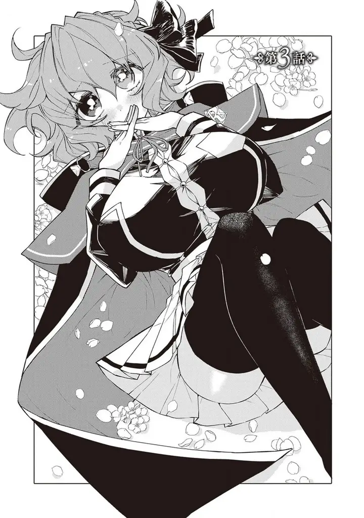 image-komik-akuyaku-onzoushi-no-kanchigai-seija-seikatsu-chapter-3-0/37