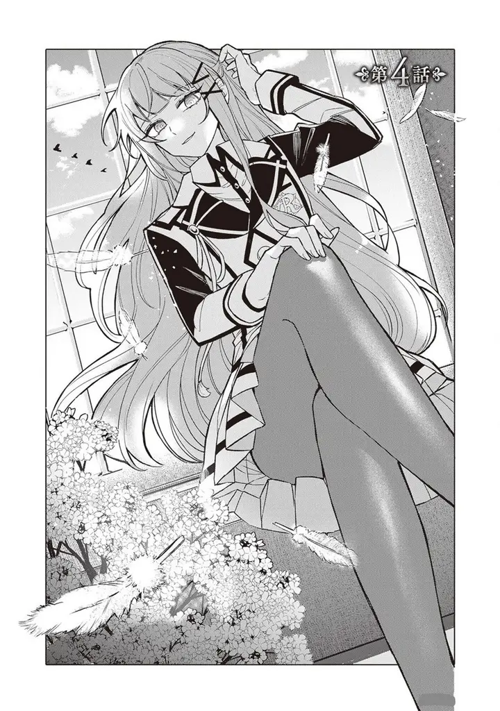 image-komik-akuyaku-onzoushi-no-kanchigai-seija-seikatsu-chapter-4-0/28