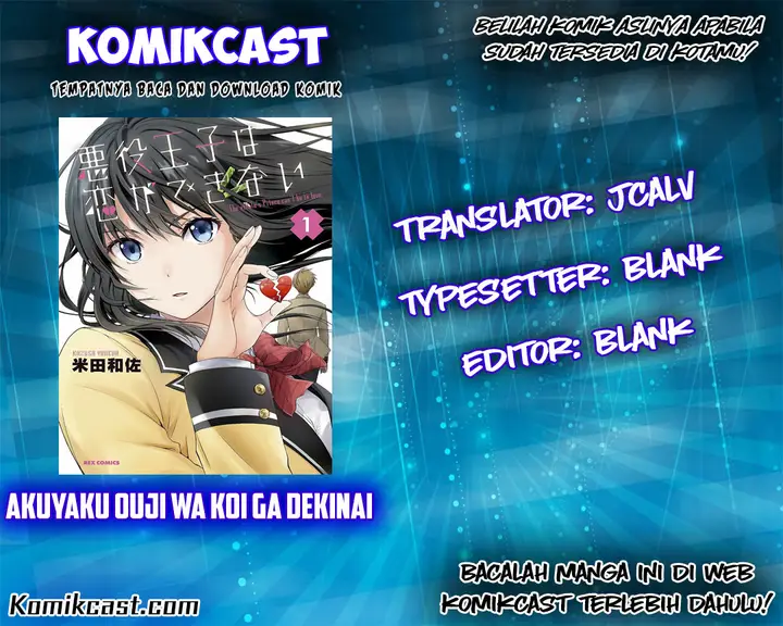 image-komik-akuyaku-ouji-wa-koi-ga-dekinai-chapter-1-0/32