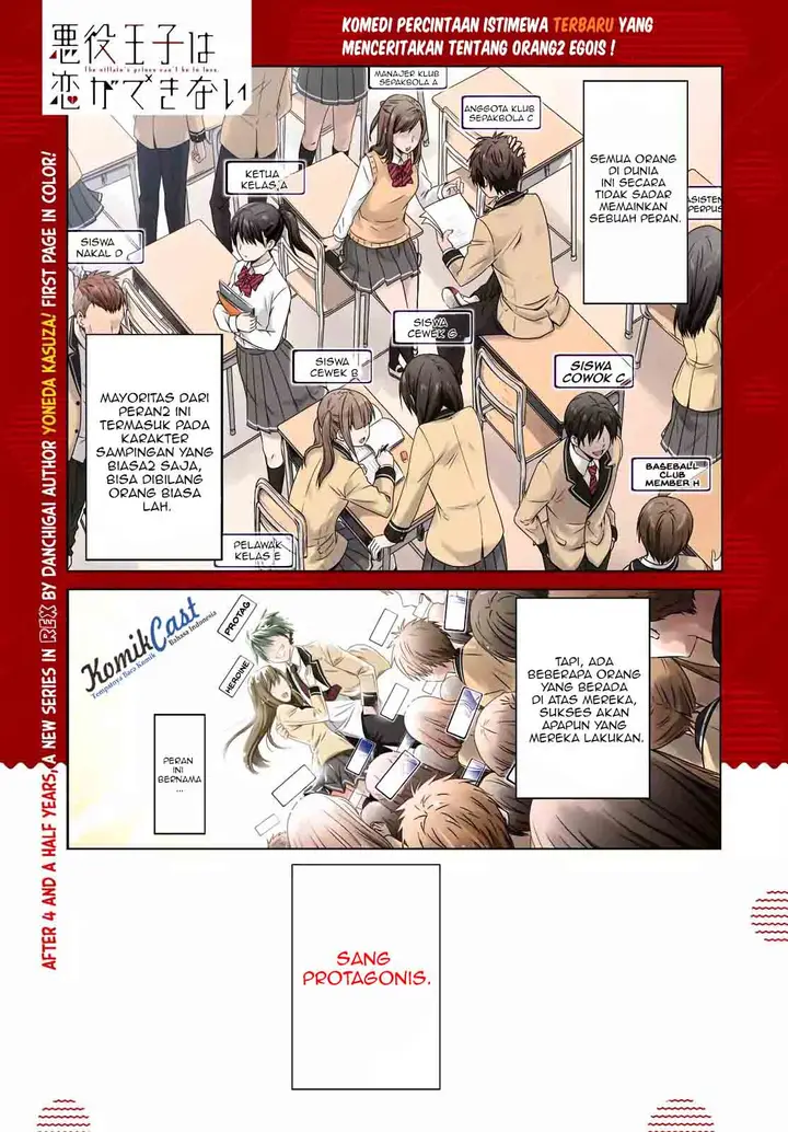 image-komik-akuyaku-ouji-wa-koi-ga-dekinai-chapter-1-1/32