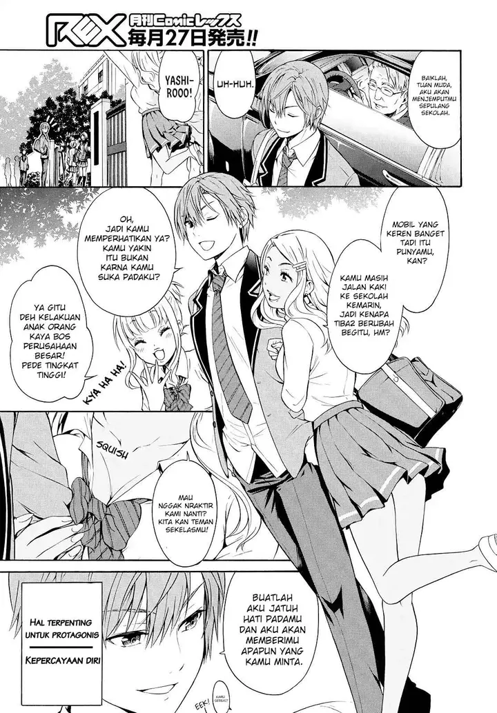 image-komik-akuyaku-ouji-wa-koi-ga-dekinai-chapter-1-5/32