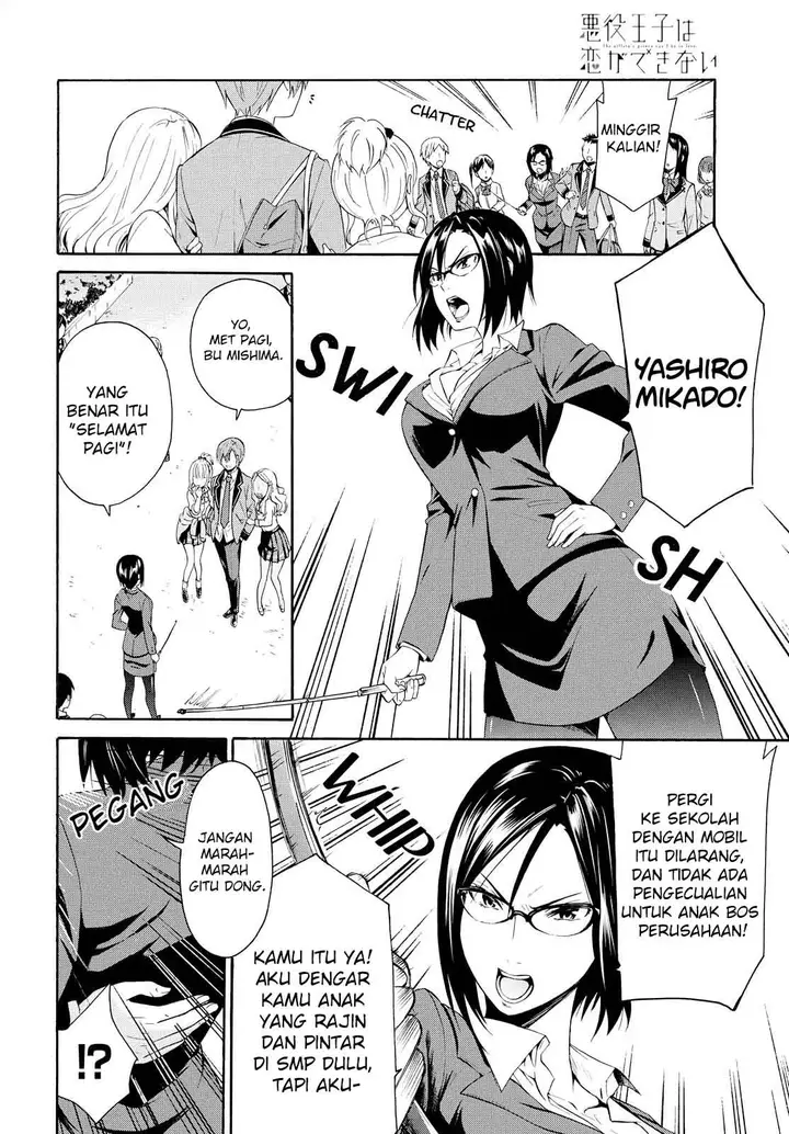 image-komik-akuyaku-ouji-wa-koi-ga-dekinai-chapter-1-6/32