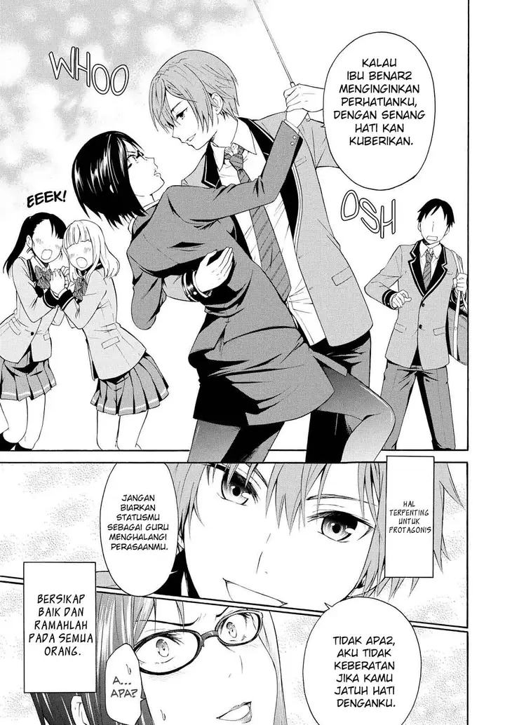 image-komik-akuyaku-ouji-wa-koi-ga-dekinai-chapter-1-7/32