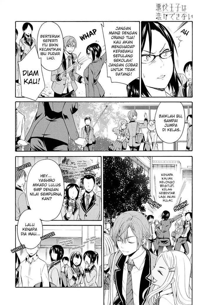 image-komik-akuyaku-ouji-wa-koi-ga-dekinai-chapter-1-8/32