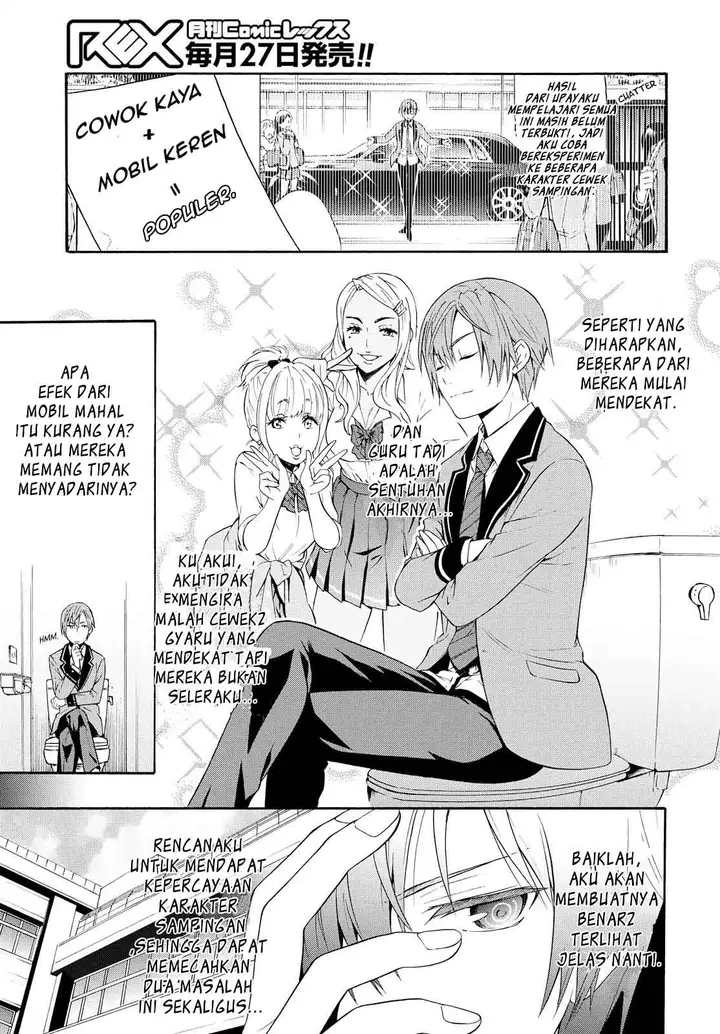 image-komik-akuyaku-ouji-wa-koi-ga-dekinai-chapter-1-15/32