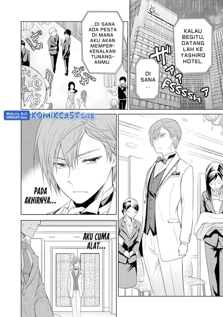 image-komik-akuyaku-ouji-wa-koi-ga-dekinai-chapter-10-23/26