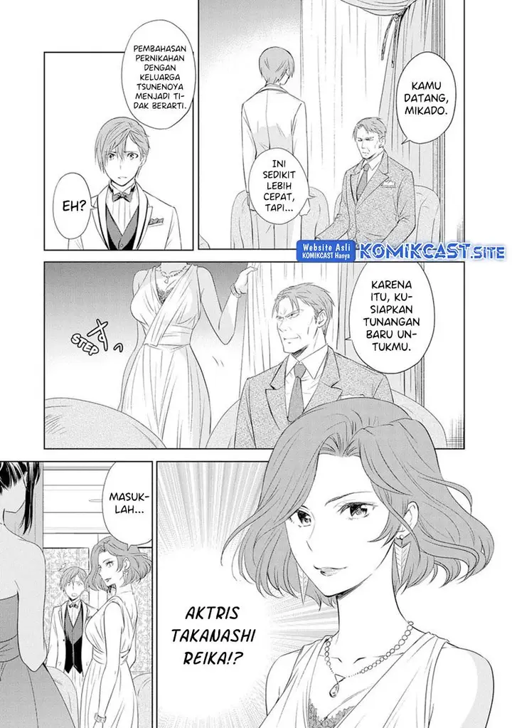 image-komik-akuyaku-ouji-wa-koi-ga-dekinai-chapter-10-24/26