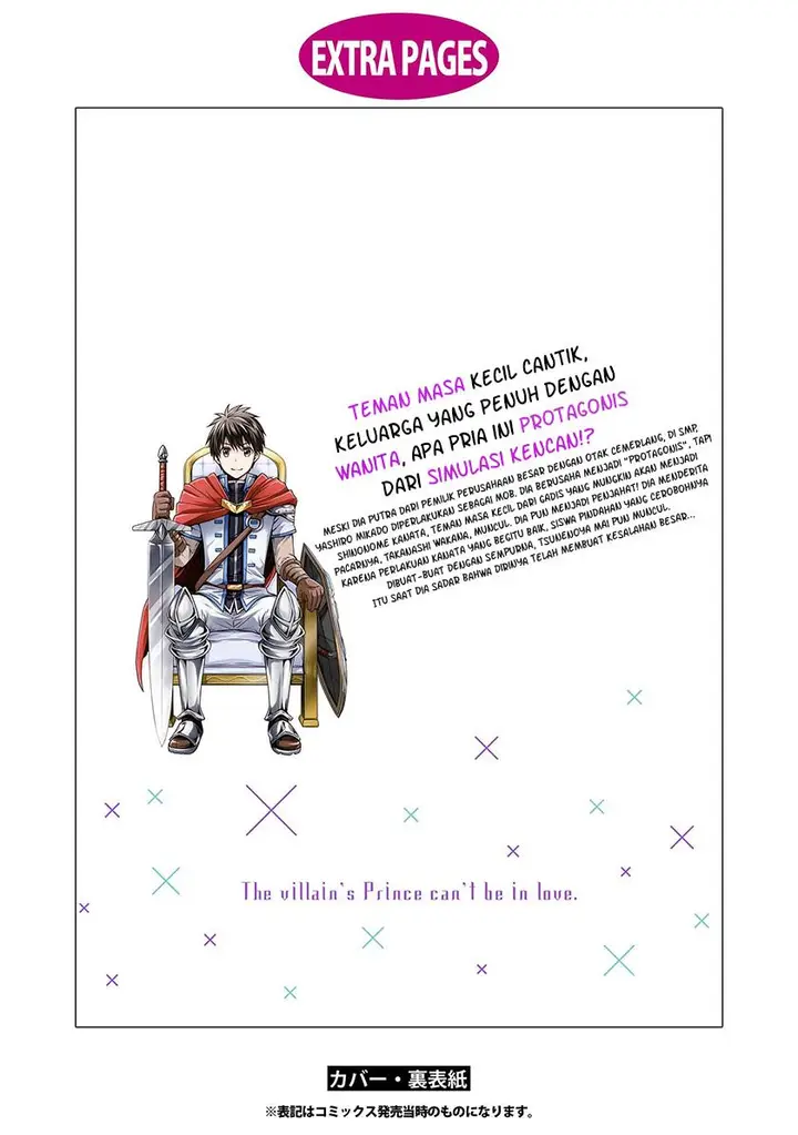 image-komik-akuyaku-ouji-wa-koi-ga-dekinai-chapter-11.5-end-9/10