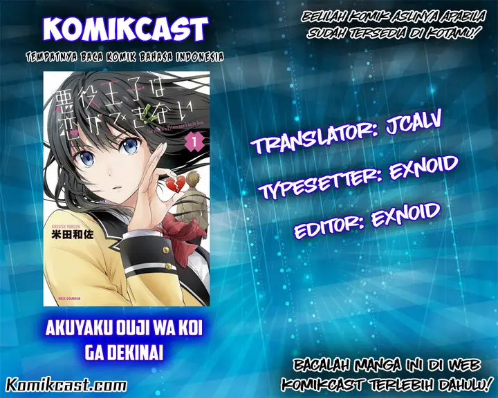 image-komik-akuyaku-ouji-wa-koi-ga-dekinai-chapter-2-0/38