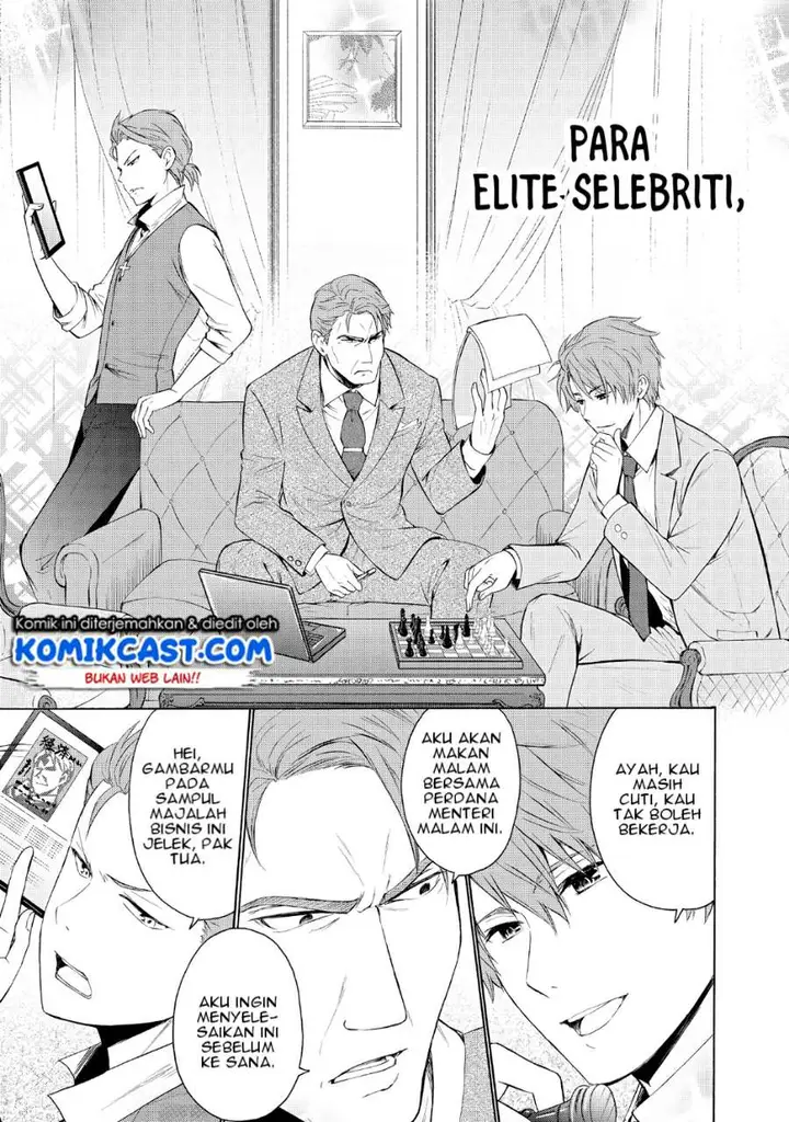 image-komik-akuyaku-ouji-wa-koi-ga-dekinai-chapter-5-9/37