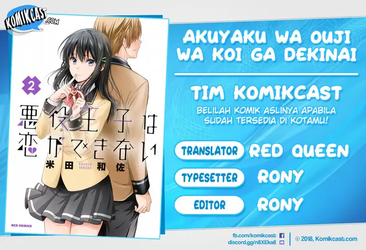 image-komik-akuyaku-ouji-wa-koi-ga-dekinai-chapter-5.5-0/10