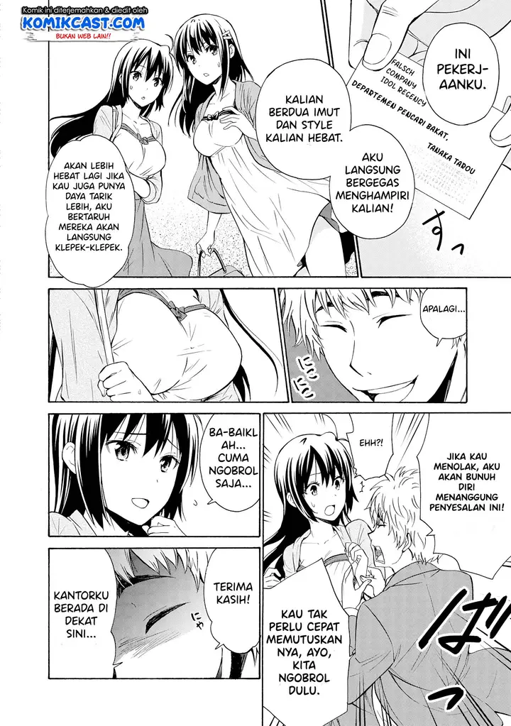 image-komik-akuyaku-ouji-wa-koi-ga-dekinai-chapter-5.5-3/10