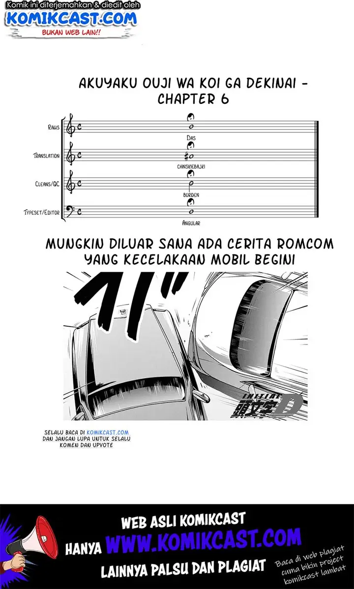 image-komik-akuyaku-ouji-wa-koi-ga-dekinai-chapter-6-22/25