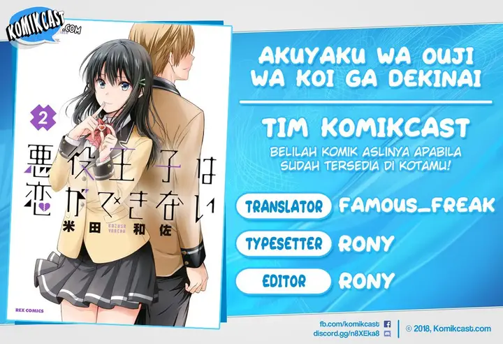 image-komik-akuyaku-ouji-wa-koi-ga-dekinai-chapter-7-0/31