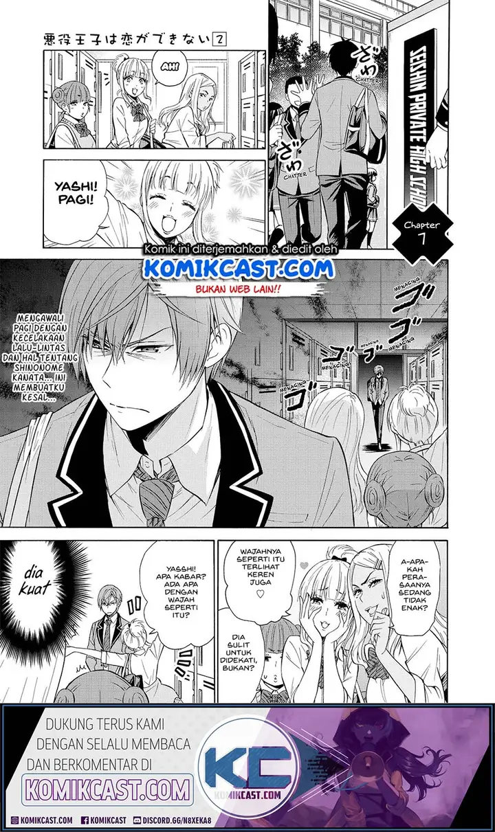 image-komik-akuyaku-ouji-wa-koi-ga-dekinai-chapter-7-1/31