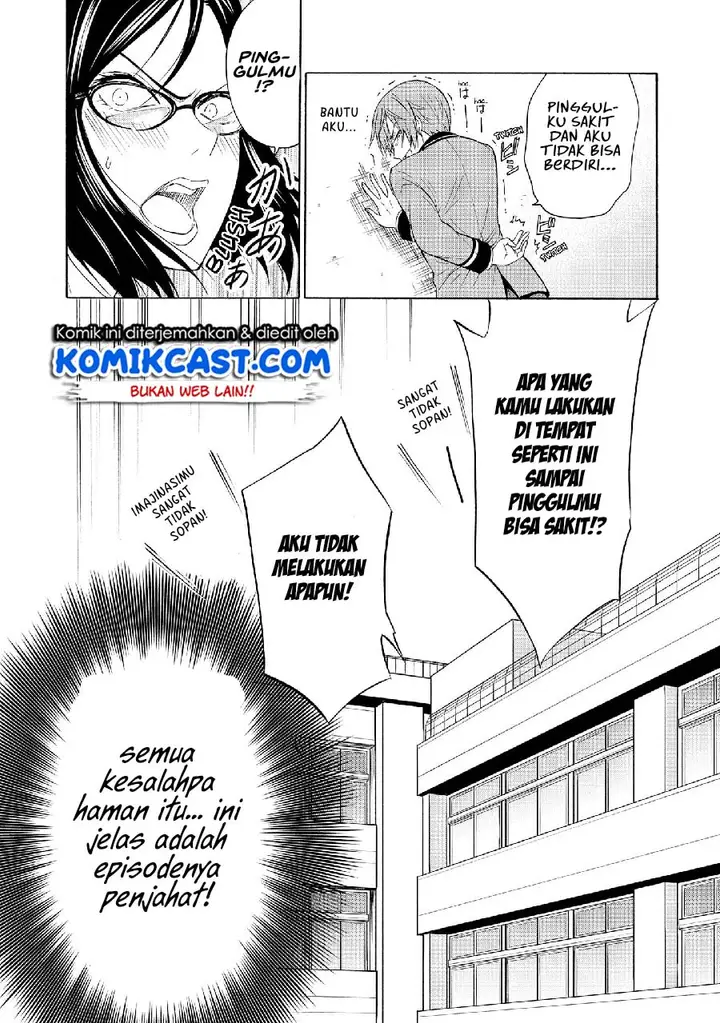 image-komik-akuyaku-ouji-wa-koi-ga-dekinai-chapter-7-23/31