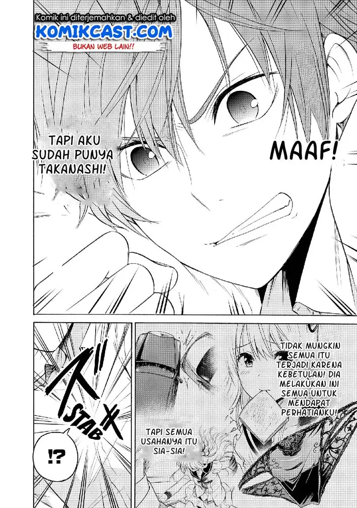 image-komik-akuyaku-ouji-wa-koi-ga-dekinai-chapter-7-25/31