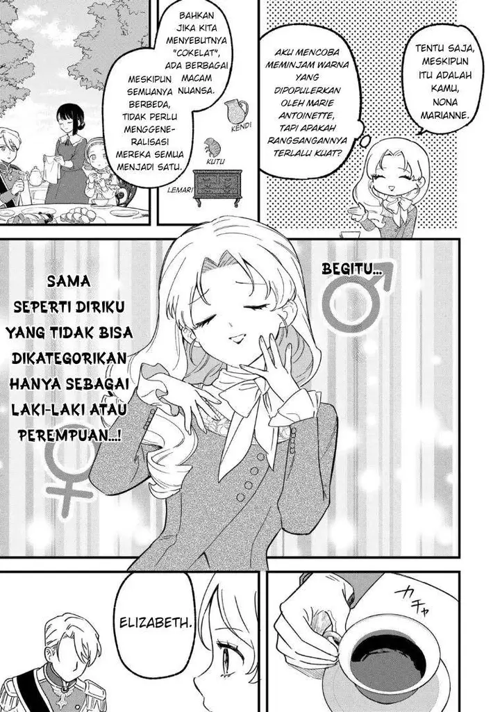 image-komik-akuyaku-reijo-ni-one-ga-tensei-shitakedo-nanimo-mondai-ga-naiken-chapter-5-12/33