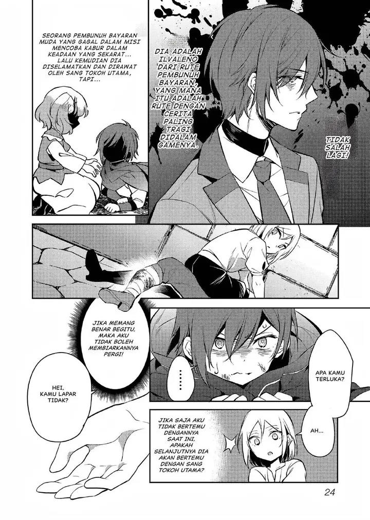 image-komik-akuyaku-reijo-no-ani-ni-tenseishimashita-chapter-1-24/41