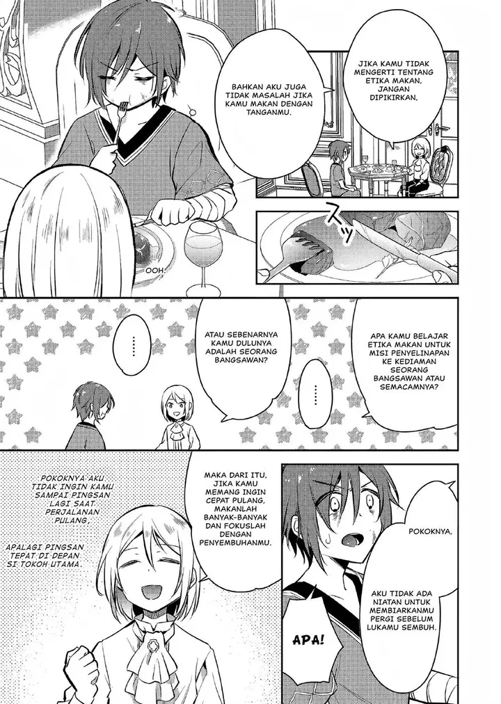 image-komik-akuyaku-reijo-no-ani-ni-tenseishimashita-chapter-1-29/41