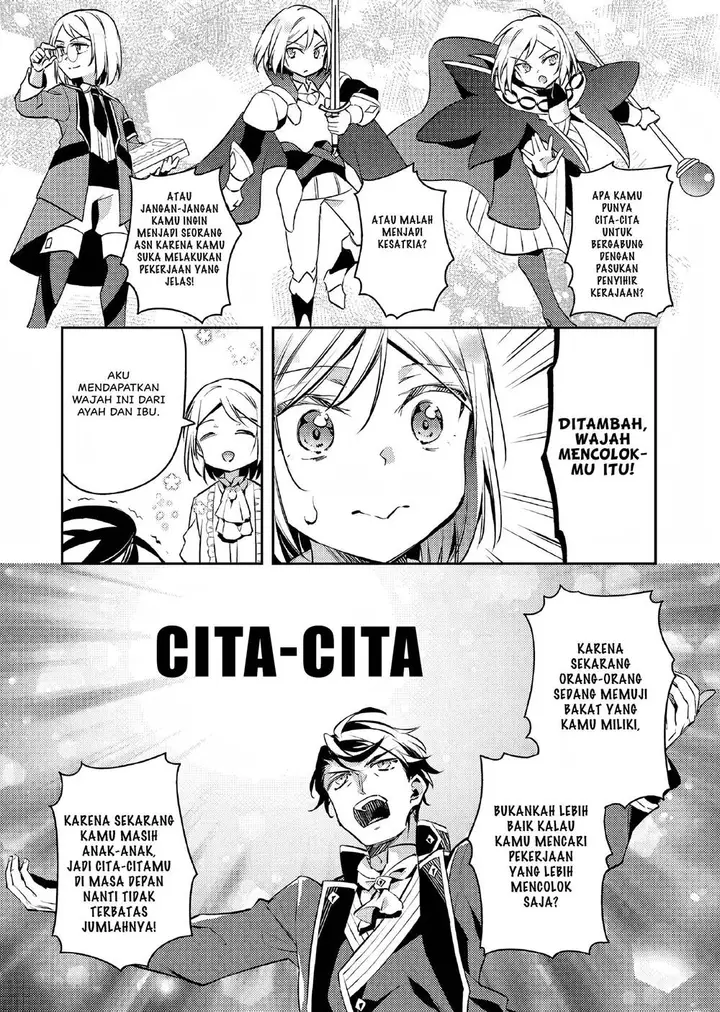 image-komik-akuyaku-reijo-no-ani-ni-tenseishimashita-chapter-10-11/29