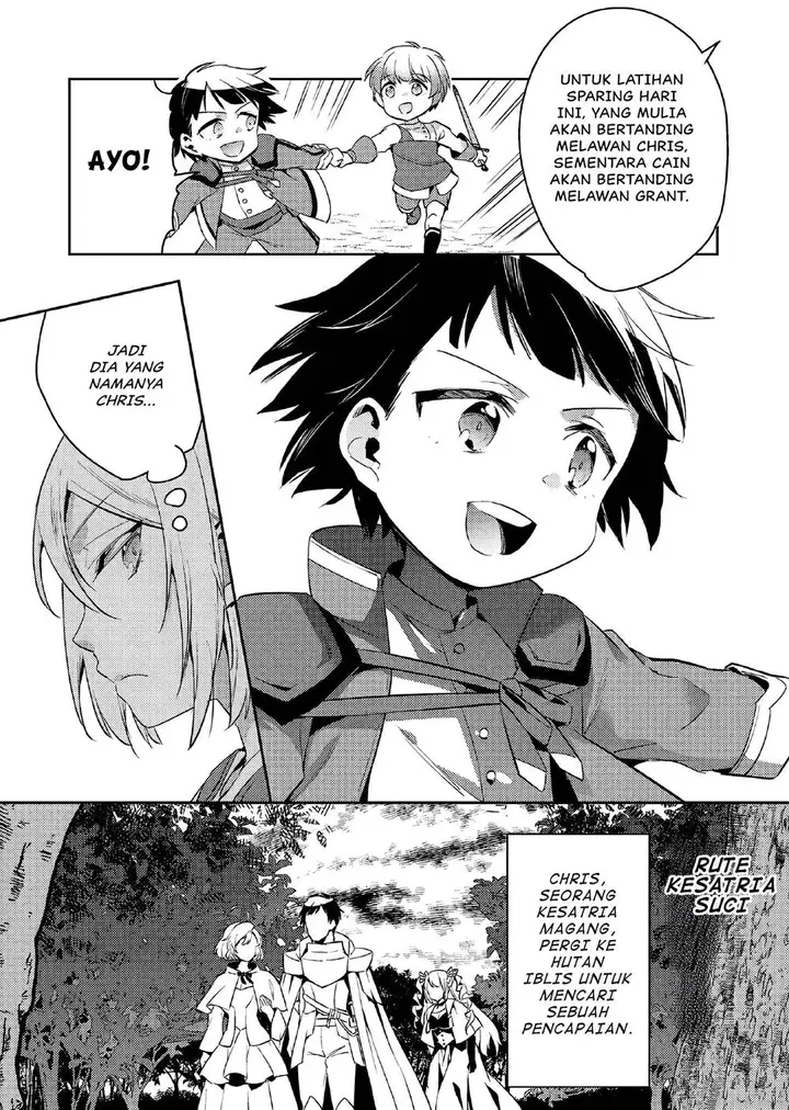 image-komik-akuyaku-reijo-no-ani-ni-tenseishimashita-chapter-11-9/31