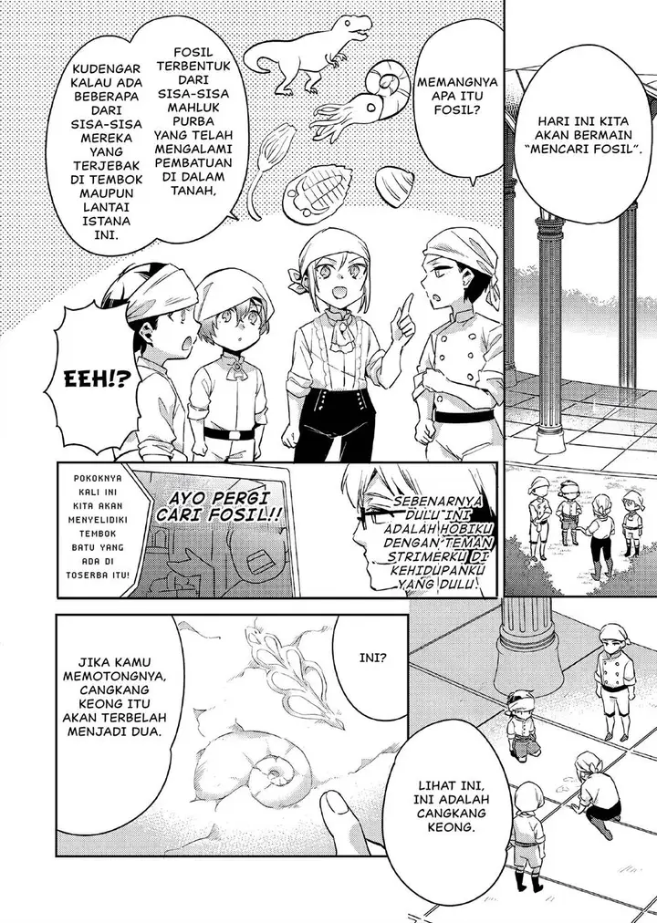 image-komik-akuyaku-reijo-no-ani-ni-tenseishimashita-chapter-11-22/31