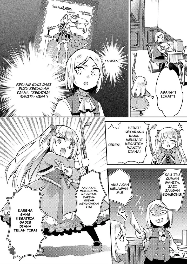 image-komik-akuyaku-reijo-no-ani-ni-tenseishimashita-chapter-14-2/19