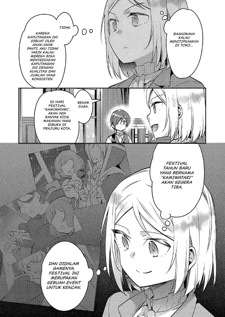 image-komik-akuyaku-reijo-no-ani-ni-tenseishimashita-chapter-14-15/19