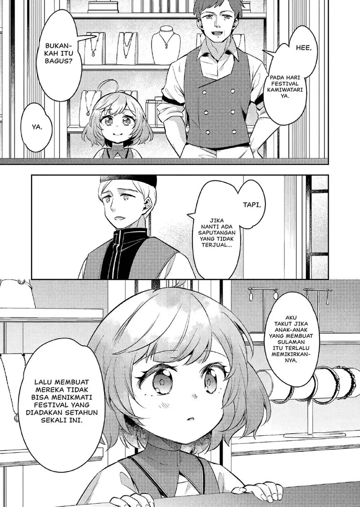 image-komik-akuyaku-reijo-no-ani-ni-tenseishimashita-chapter-14-17/19