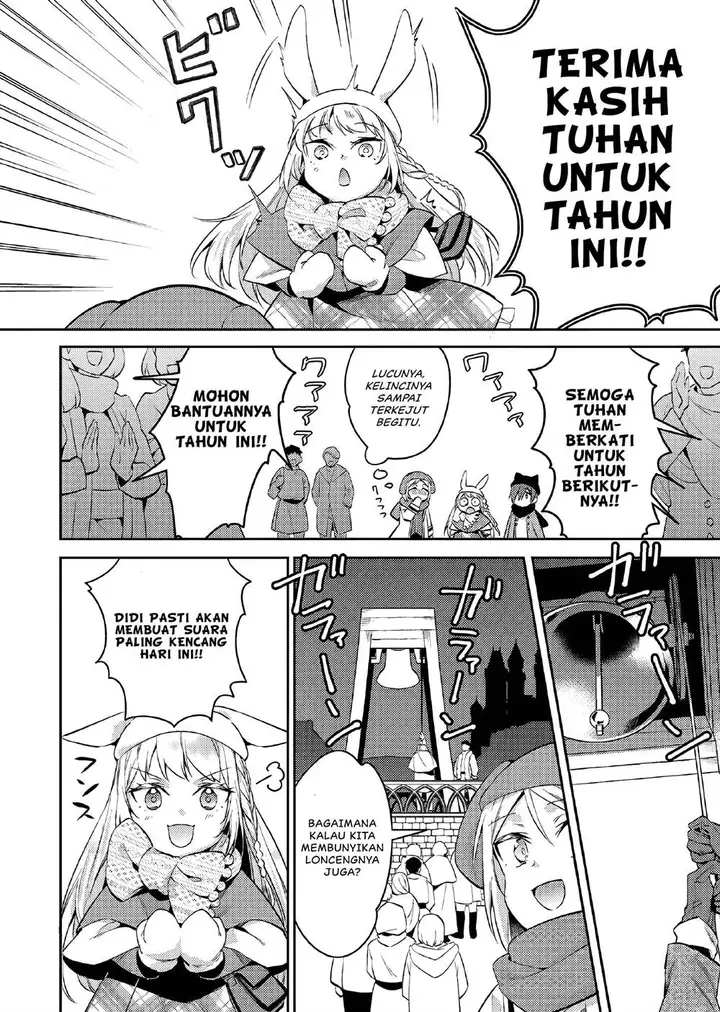 image-komik-akuyaku-reijo-no-ani-ni-tenseishimashita-chapter-15-4/19