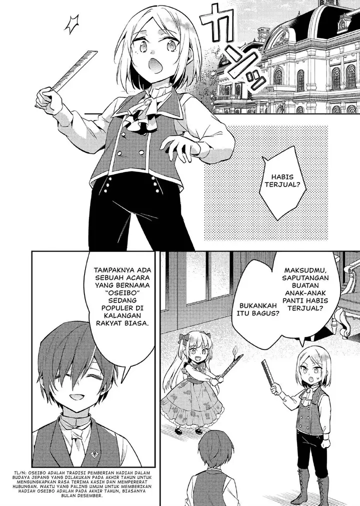 image-komik-akuyaku-reijo-no-ani-ni-tenseishimashita-chapter-15-16/19