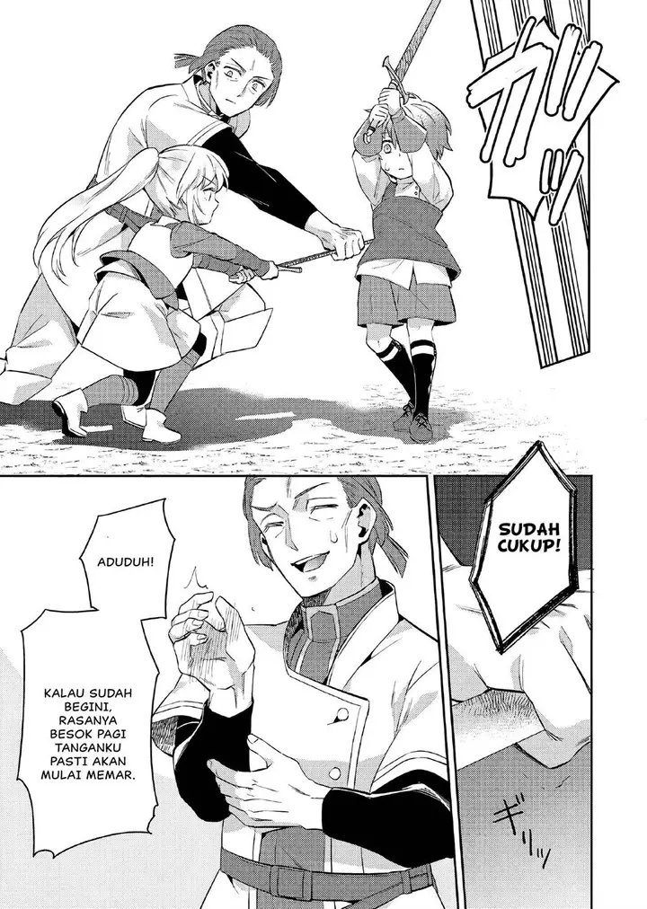 image-komik-akuyaku-reijo-no-ani-ni-tenseishimashita-chapter-16-17/19