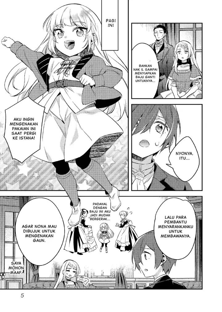 image-komik-akuyaku-reijo-no-ani-ni-tenseishimashita-chapter-17-5/31