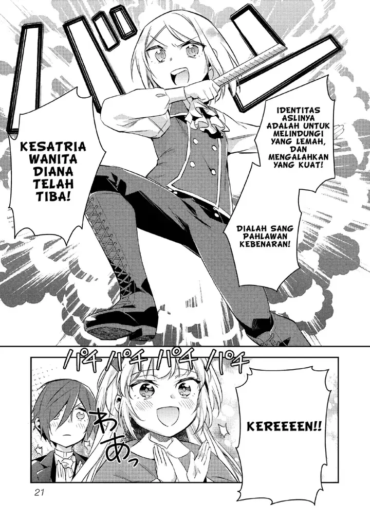 image-komik-akuyaku-reijo-no-ani-ni-tenseishimashita-chapter-17-21/31