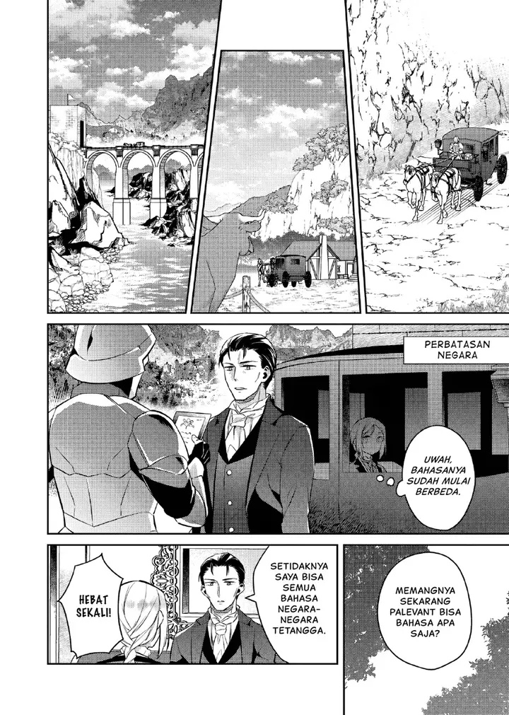 image-komik-akuyaku-reijo-no-ani-ni-tenseishimashita-chapter-19-2/29