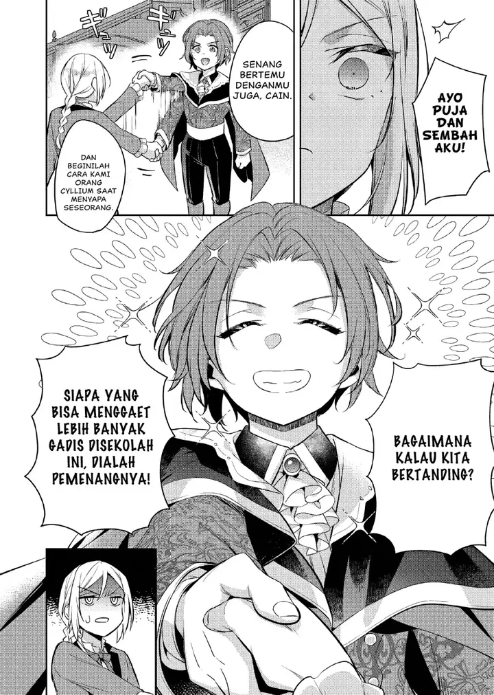 image-komik-akuyaku-reijo-no-ani-ni-tenseishimashita-chapter-19-16/29