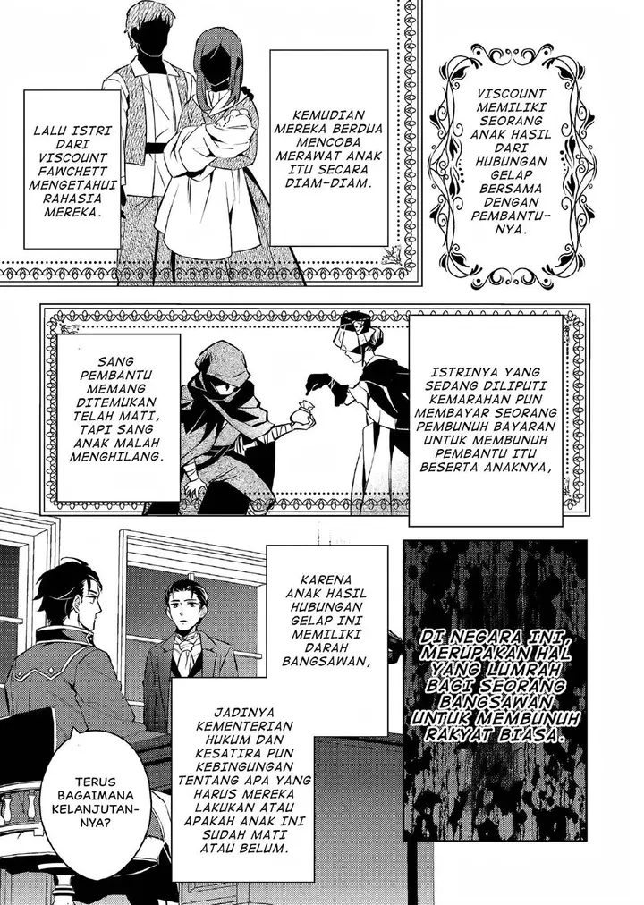 image-komik-akuyaku-reijo-no-ani-ni-tenseishimashita-chapter-2-21/25