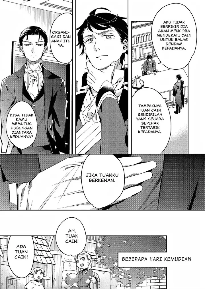 image-komik-akuyaku-reijo-no-ani-ni-tenseishimashita-chapter-2-23/25