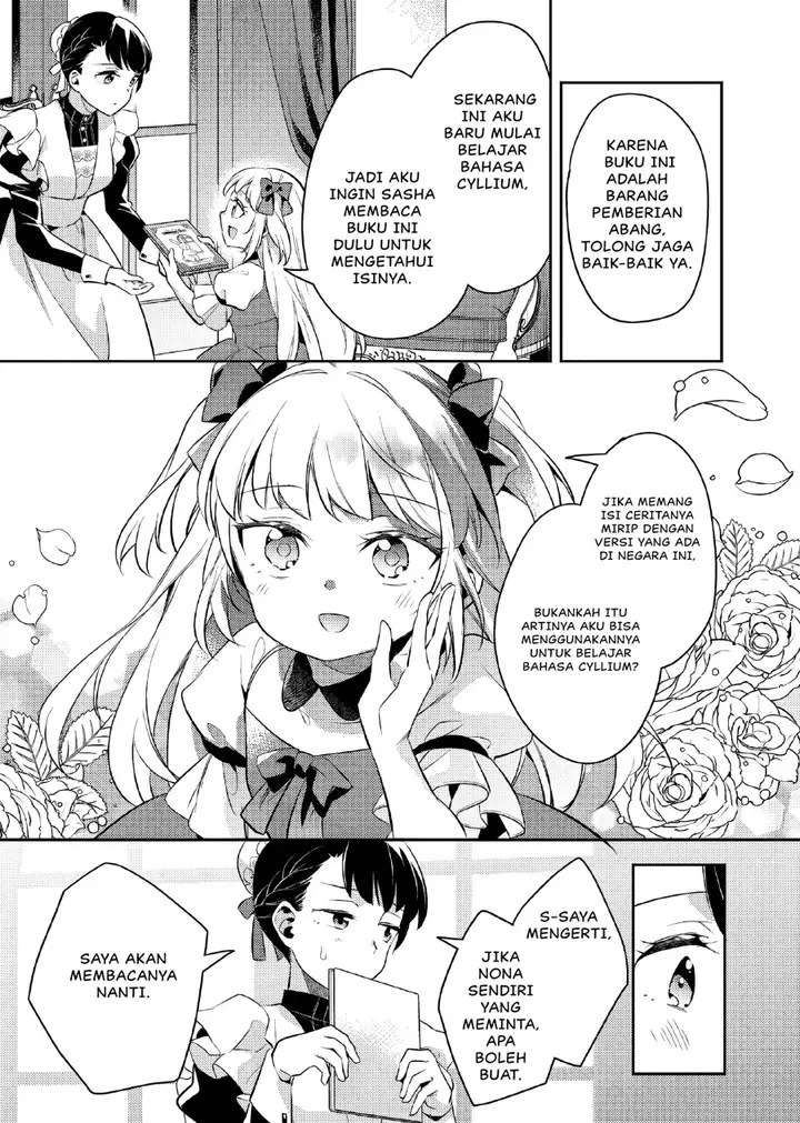 image-komik-akuyaku-reijo-no-ani-ni-tenseishimashita-chapter-20-25/27