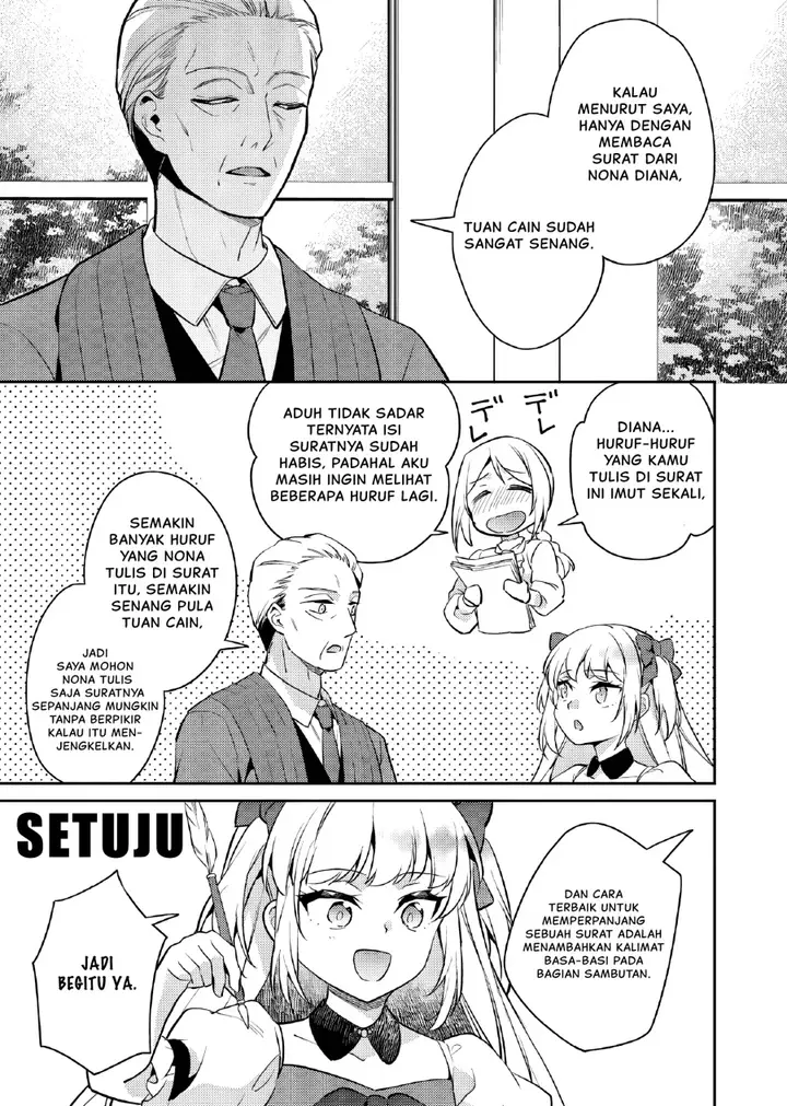 image-komik-akuyaku-reijo-no-ani-ni-tenseishimashita-chapter-23-3/29