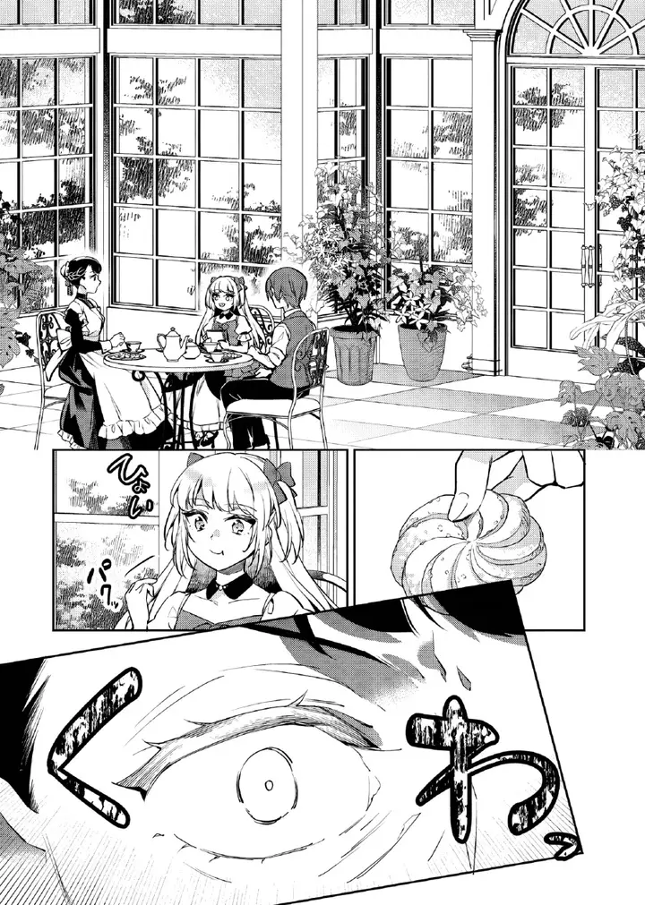 image-komik-akuyaku-reijo-no-ani-ni-tenseishimashita-chapter-23-9/29