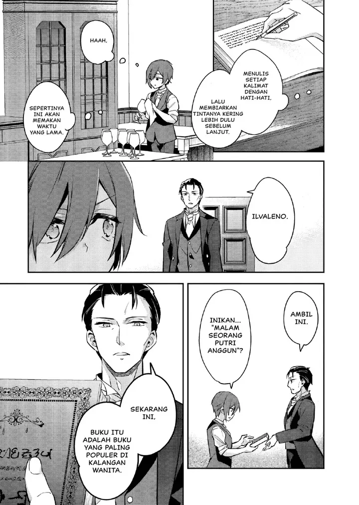 image-komik-akuyaku-reijo-no-ani-ni-tenseishimashita-chapter-23-15/29