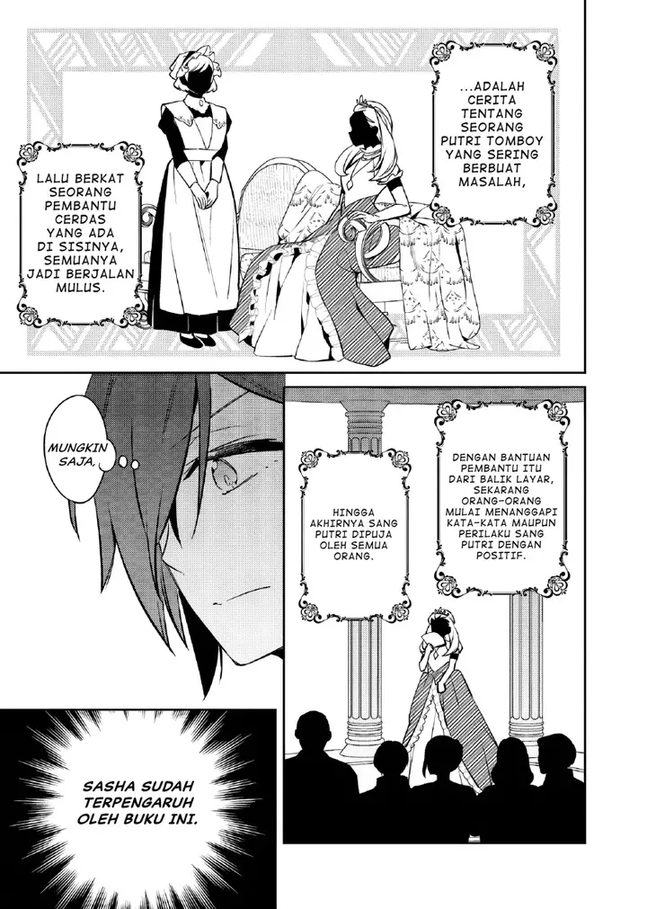 image-komik-akuyaku-reijo-no-ani-ni-tenseishimashita-chapter-23-17/29