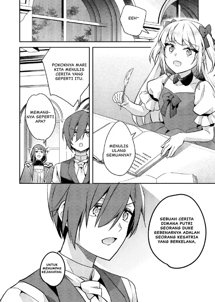 image-komik-akuyaku-reijo-no-ani-ni-tenseishimashita-chapter-23-20/29