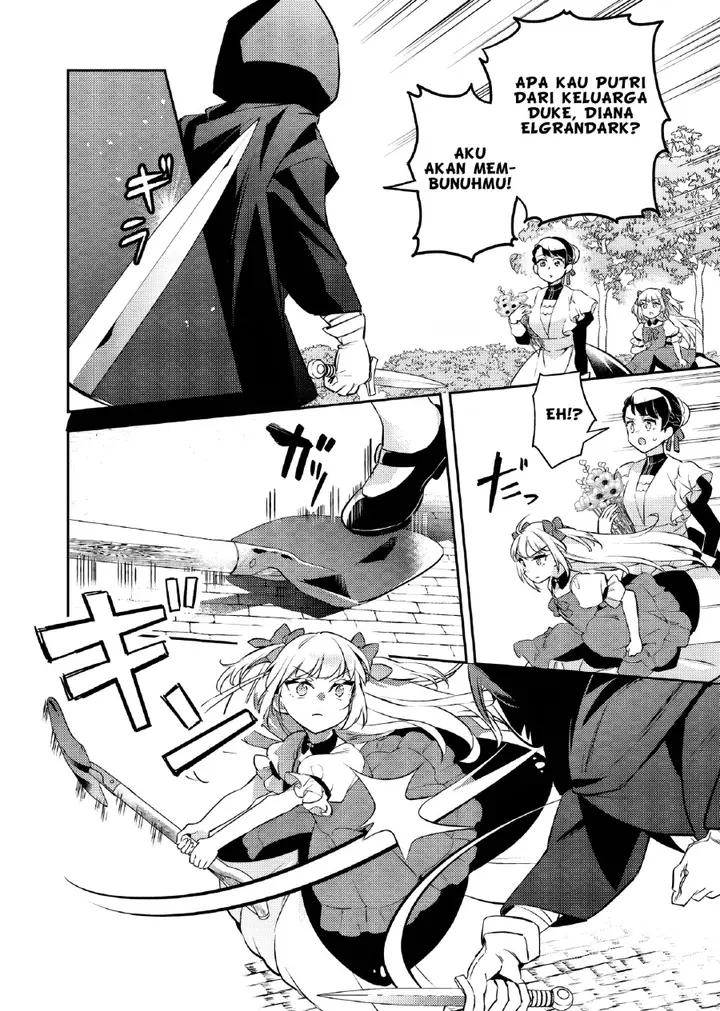 image-komik-akuyaku-reijo-no-ani-ni-tenseishimashita-chapter-24-4/31