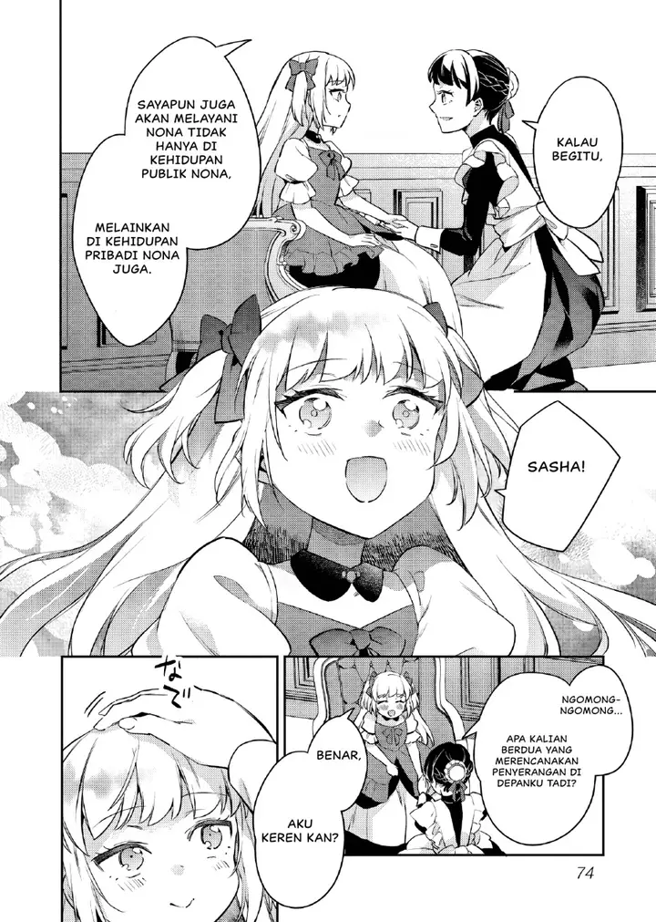 image-komik-akuyaku-reijo-no-ani-ni-tenseishimashita-chapter-24-16/31