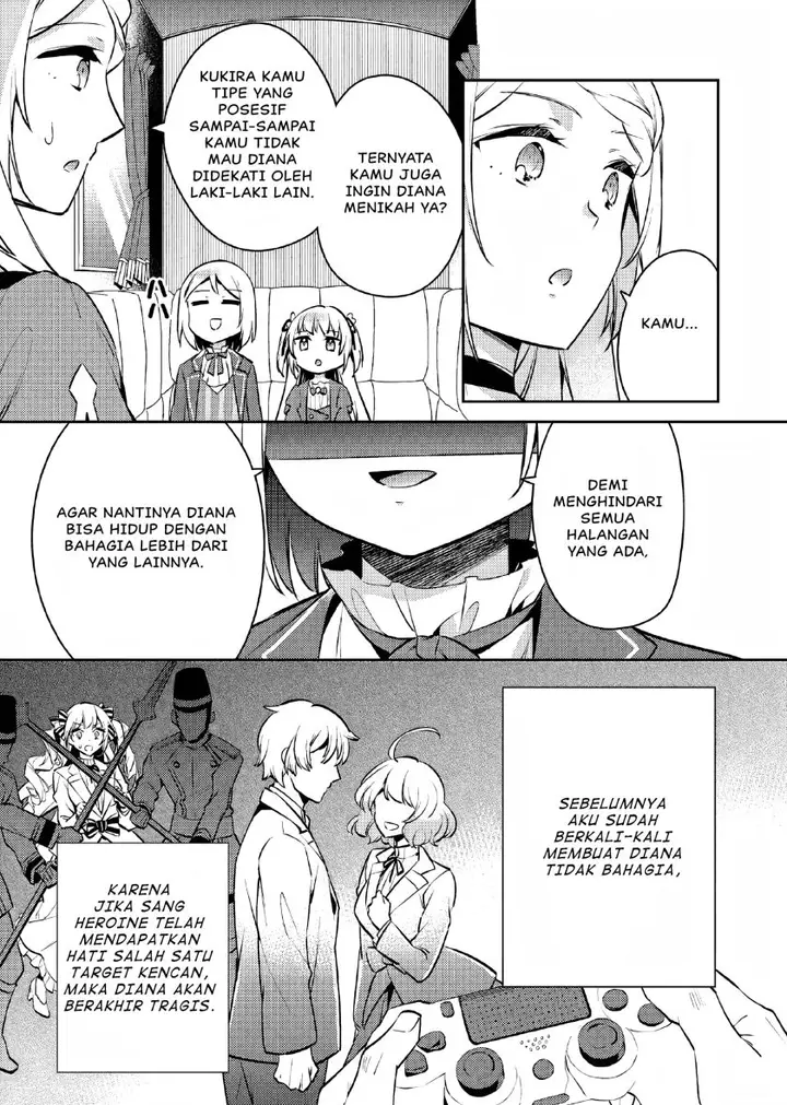 image-komik-akuyaku-reijo-no-ani-ni-tenseishimashita-chapter-4-17/25
